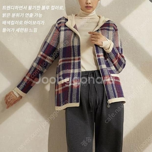 에르 ELLE 체크 패턴 니트 후드 집업 가디건 66사이즈