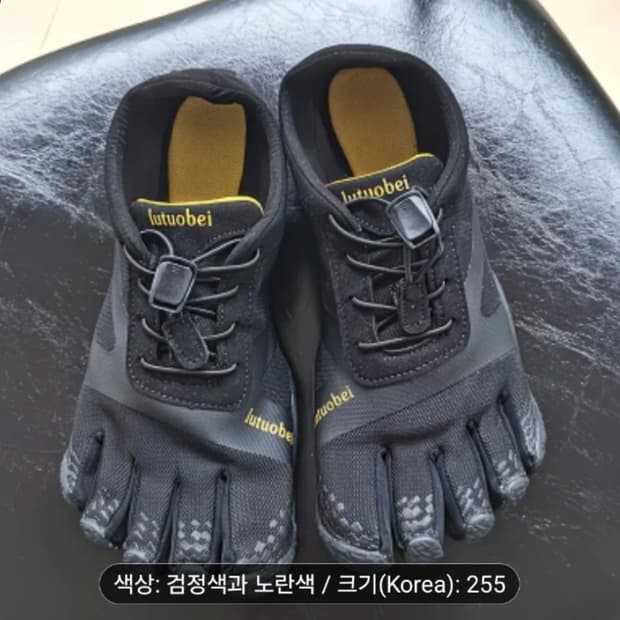 비브람 파이브핑거 kso evo 블랙 41사이즈(255-60)