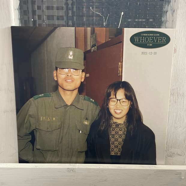 이희상 whoever LP