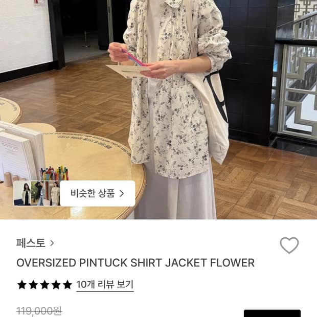 Pesto OVERSIZED PINTUCK SHIRT JACKET FLO