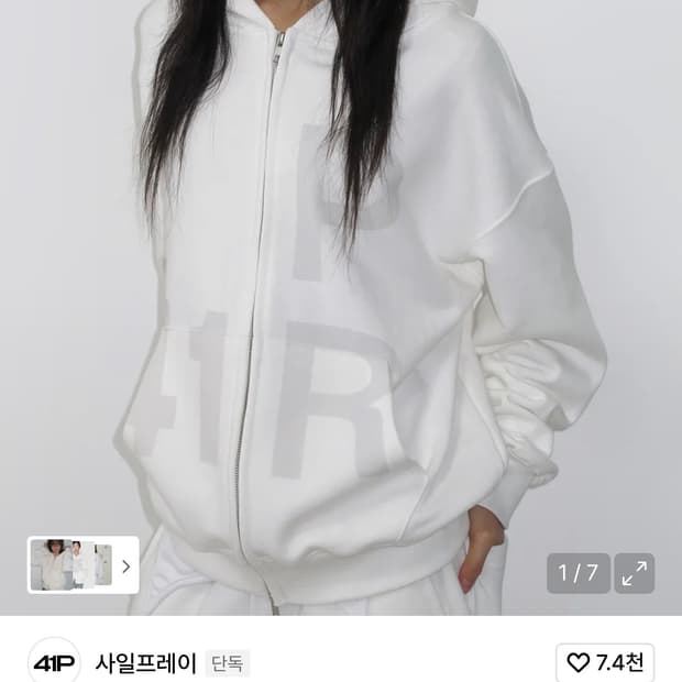 사일프레이 Graphic Zip Up Hoodie / Ivory