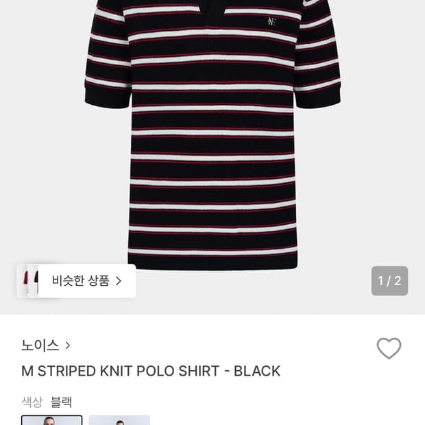 노이스 M STRIPED KNIT POLO SHIRT