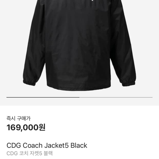 cdg 코치자켓 L