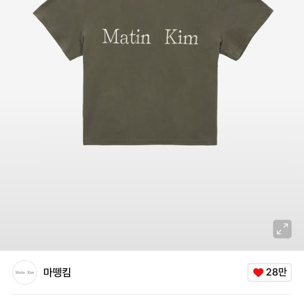 마뗑킴 반팔티