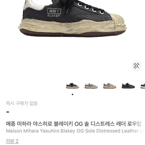 미하라야스히로 블레이키 42