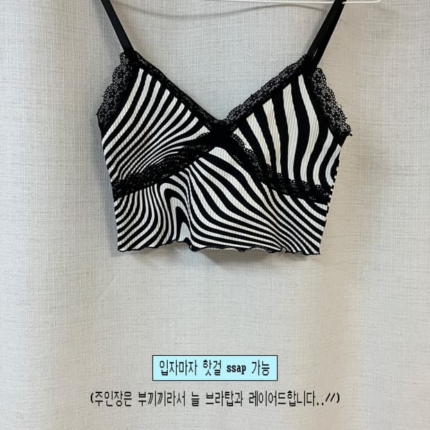레이스 슬리브리스