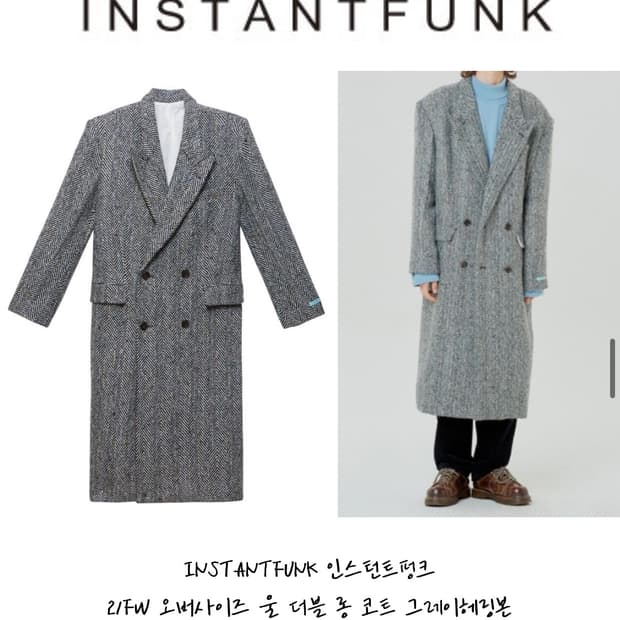 인스턴트펑크 코트