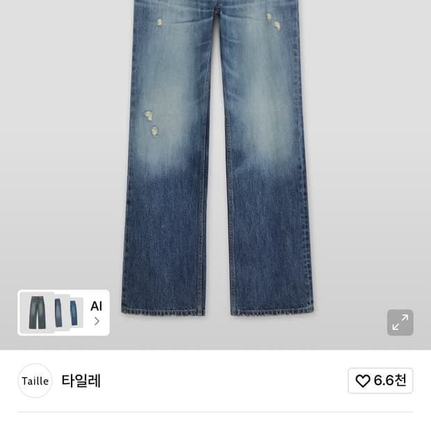 타일레 부츠컷 데님
