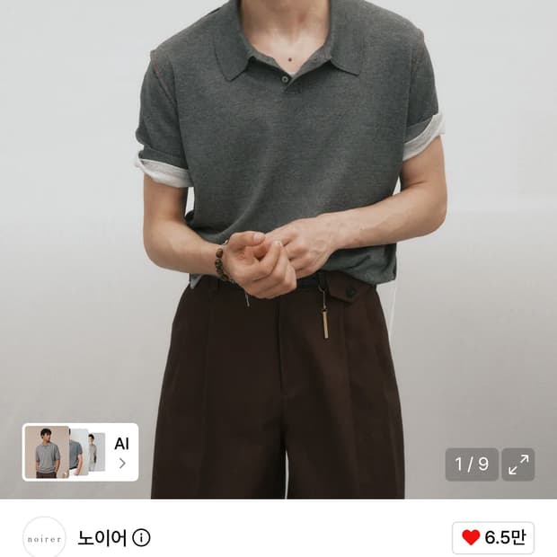 노이어 카라티