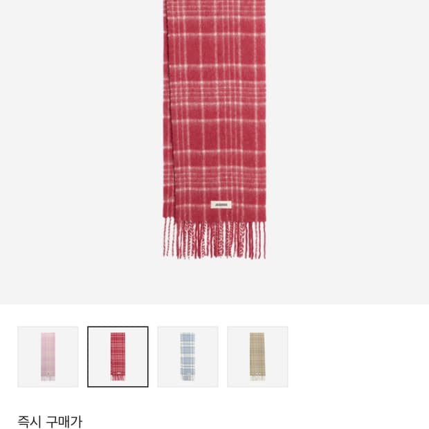 자크뮈스 머플러 목도리