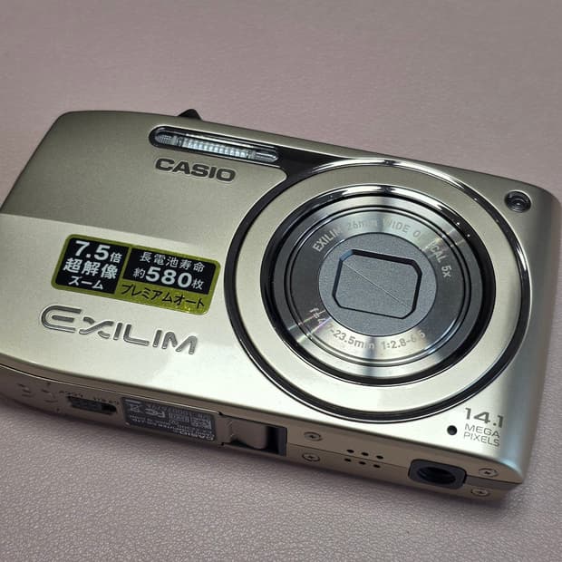 카시오 디카 EX-Z2300 골드