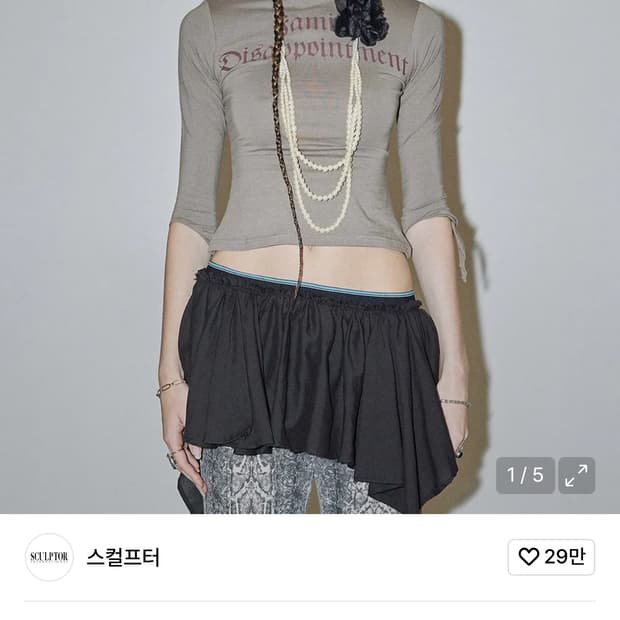 스컬프터 타이 슬리브 티셔츠 토프