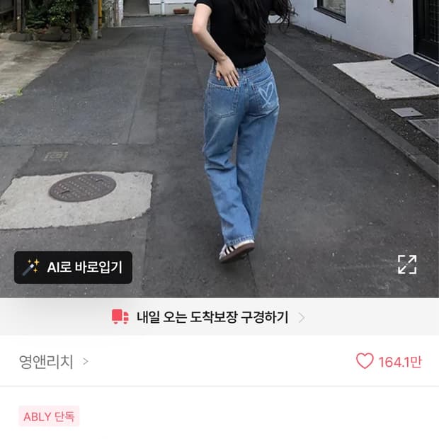 영앤리치 하트 포켓 pt