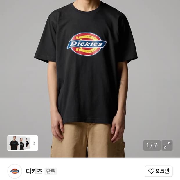 디키즈 빅 로고 반팔 티셔츠 블랙 L
