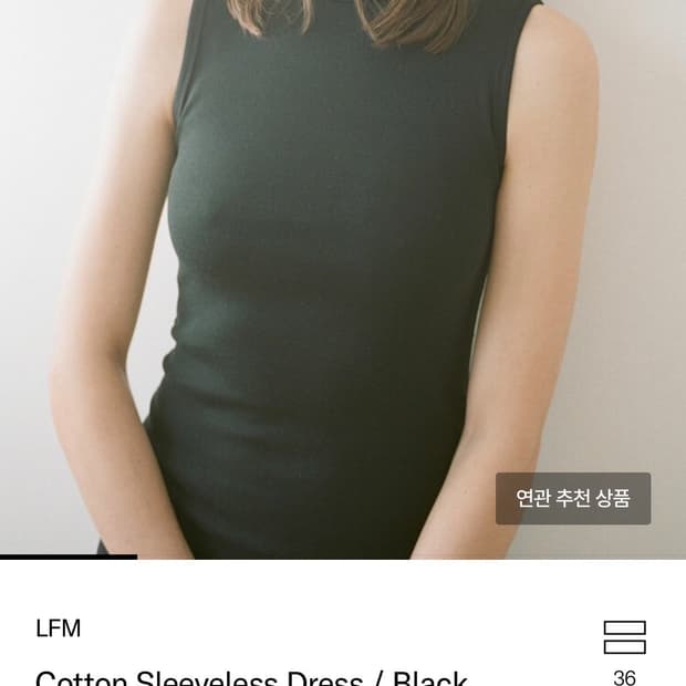 LFM 렉스핑거마르쉐 코튼 슬리브리스 드레스 