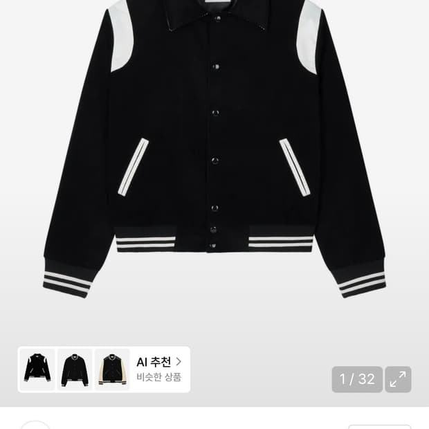 라이즈 은석) 롤링스튜디오 코듀로이 바시티 자켓