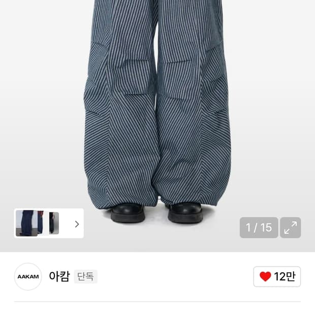 아캄 스트라이프 팬츠 1