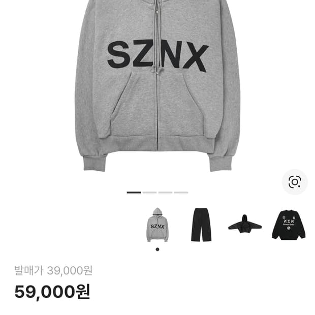 yeezy 이지 후드집업 2사이즈