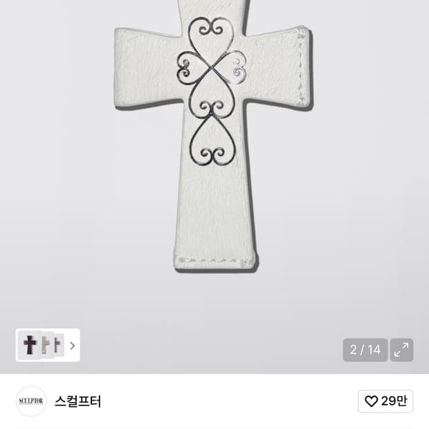 스컬프터 카드지갑 목걸이