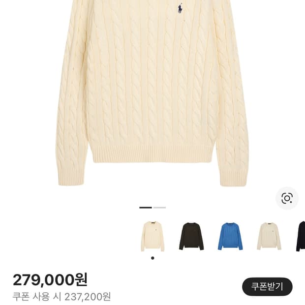 폴로케이블니트 (여성) L