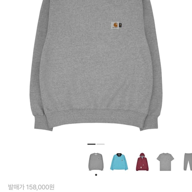 칼하트윕×아이앱 스튜디오 스웻셔츠 그레이 헤더