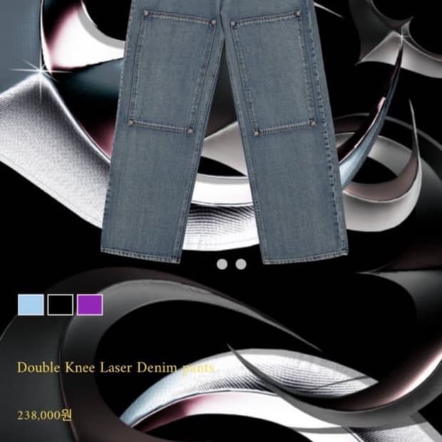 떠그클럽 청바지 팝니다