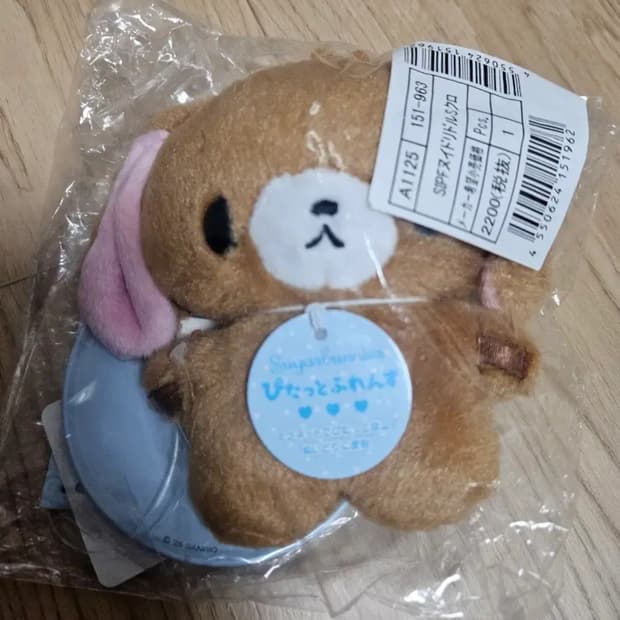 쿠로우사 피탓토