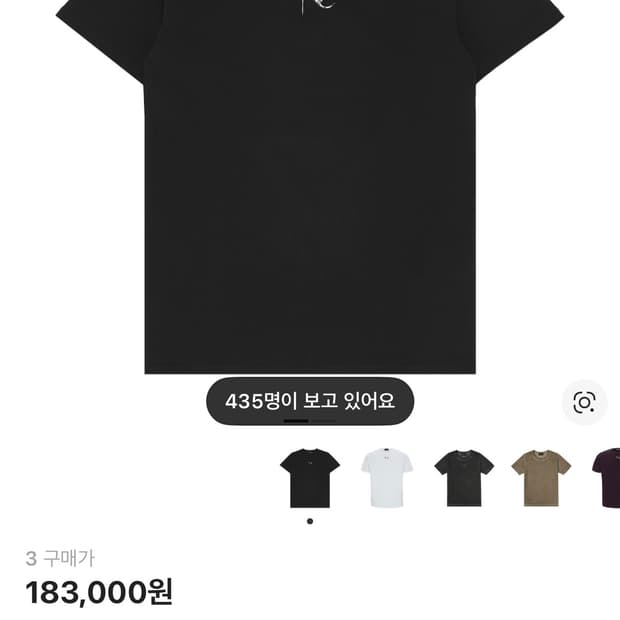 떠그클럽 슬림반팔