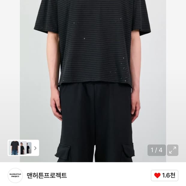 맨허튼프로젝트 반팔