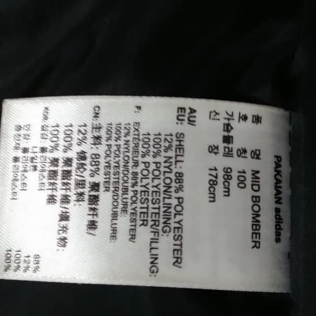 아디다스 미드 봄버 패딩자켓