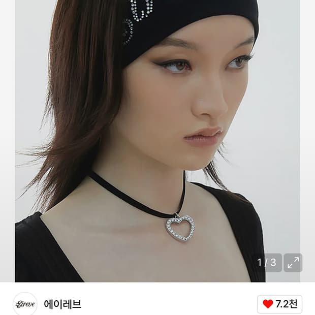 에이레브 카리나 헤어밴드