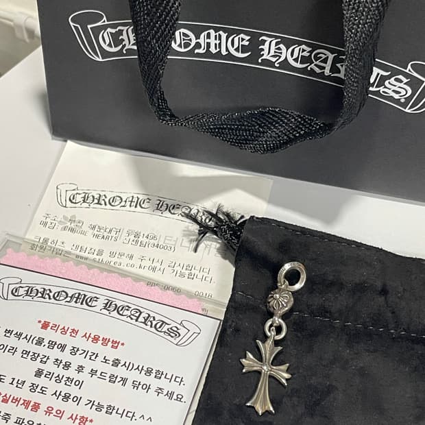 크롬하츠 원볼타이니 펜던트+볼체인