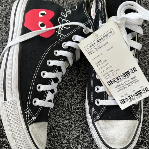 꼼데 컨버스 블랙 하이 265mm