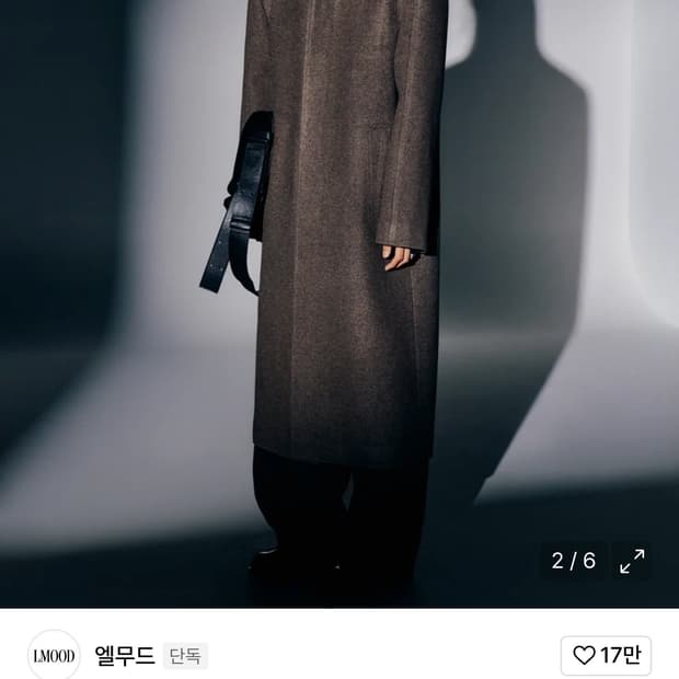 엘무드 발마칸 맥코트 몰브라운