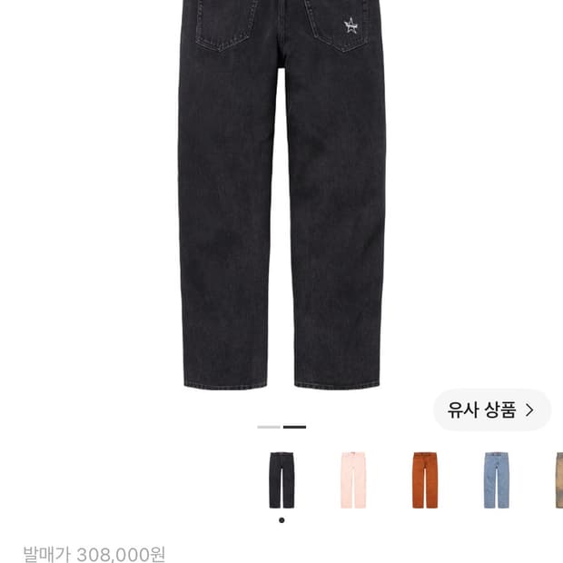 Supreme 슈프림 레귤러 진 블랙 25fw 32