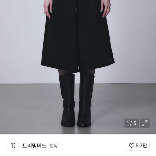 [트리밍버드]지퍼 스웻 버뮤다 팬츠