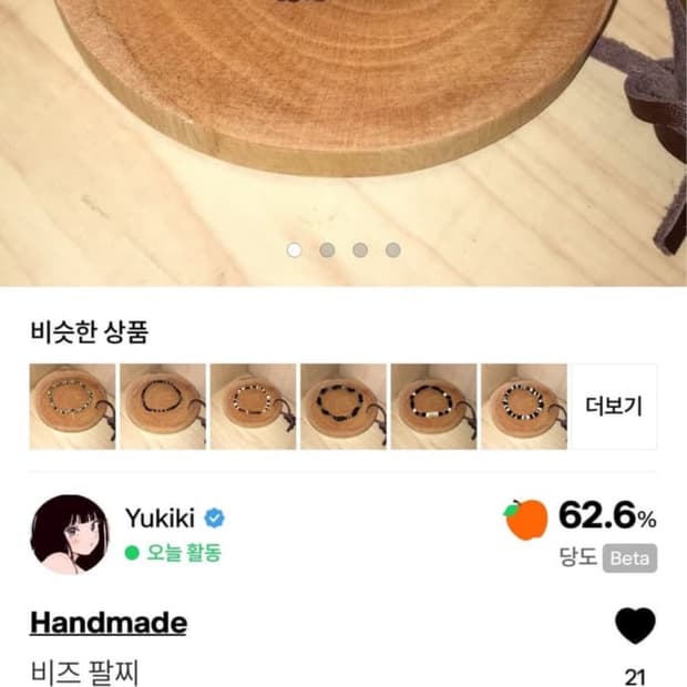 개인 결제창