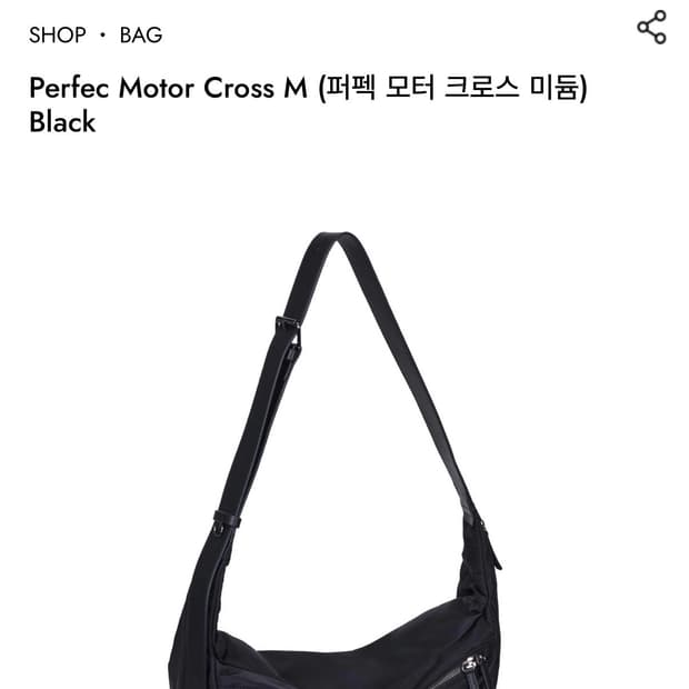 분크 26신상 퍼펙 모터 크로스 미듐