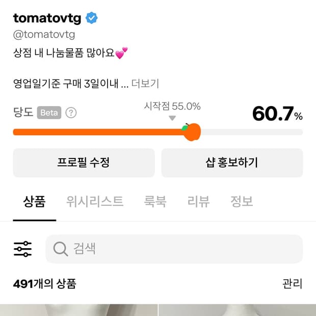 전상품 할인 히메갸루 오네갸루 펑크 산리오 헬로키티 무료나눔 일빈 일브