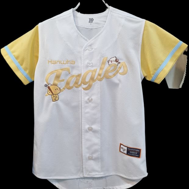 한화이글스 꿈돌이 유니폼 7세