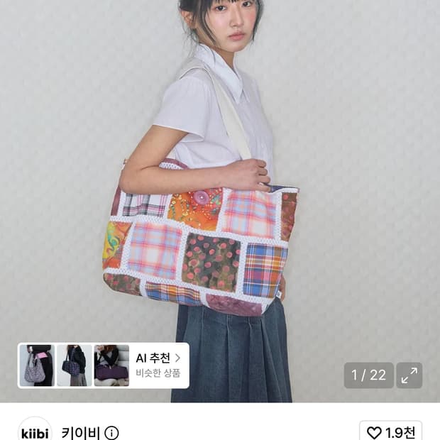 키이비 vintage patch shoulder bag purple