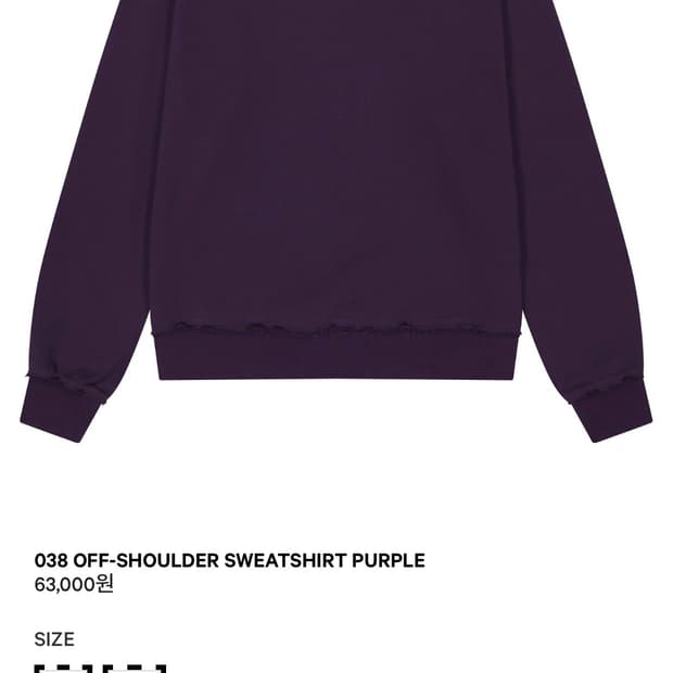 (구해요) 코이세이오 038 오프숄더 스웻셔츠