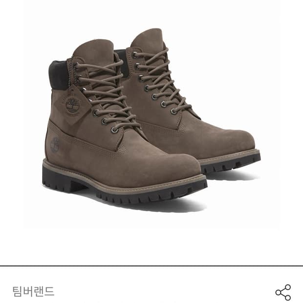 팀버랜드 프리미엄 브라운