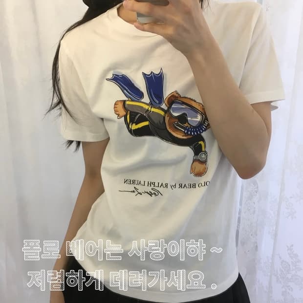 폴로 베어 반팔티