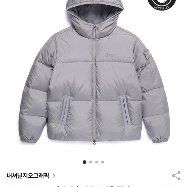 에이라 후디 구스다운 점퍼 STONE GREY (M)