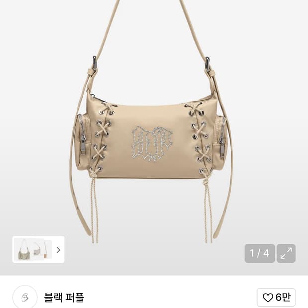 새제품/ 블랙퍼플 글로우 코르셋 숄더백 크로스백 베이지