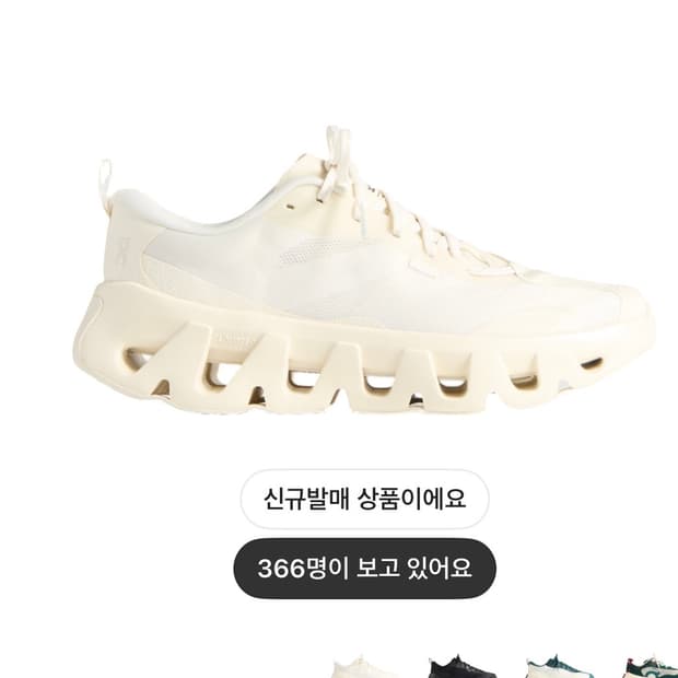 온러닝 x 키스 K-테크 1 토푸