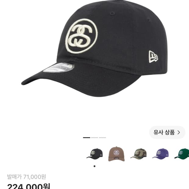 스투시 뉴에라 SS 링크 9트웬티 캡 블랙