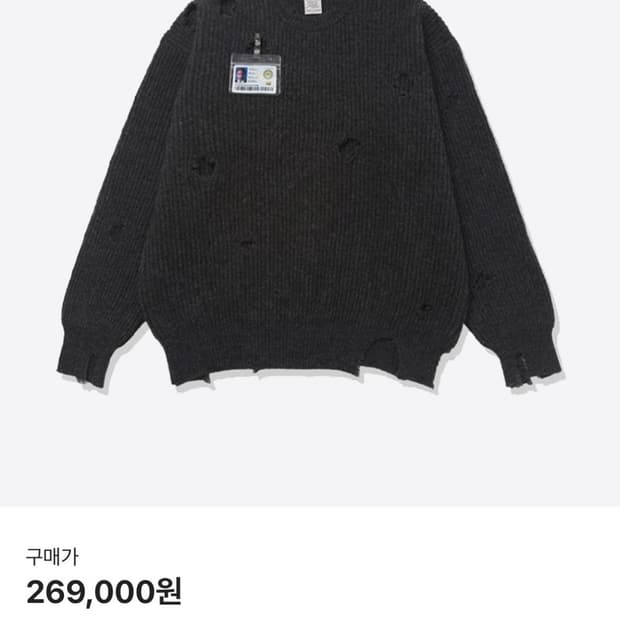 stu office 디스 니트