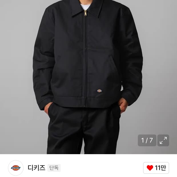 디키즈 아이젠하워 인슐레이티드 L